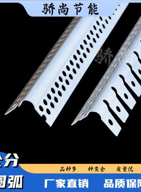 荐PVC大圆弧小圆弧塑料半圆护角线可弯地中海圆弧安全防撞阳角条