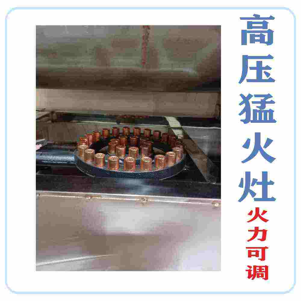 全自动商用炒菜机炒饭炒干货炒豆沙炒瓜子电动食堂饭店