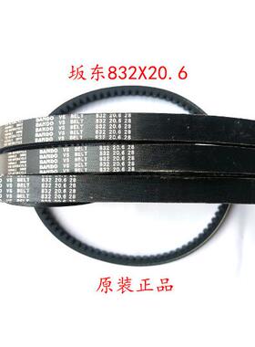 适用标致SF4水冷风冷姜戈QP150T-2C/3C/G传动带QP125T-12驱动皮带