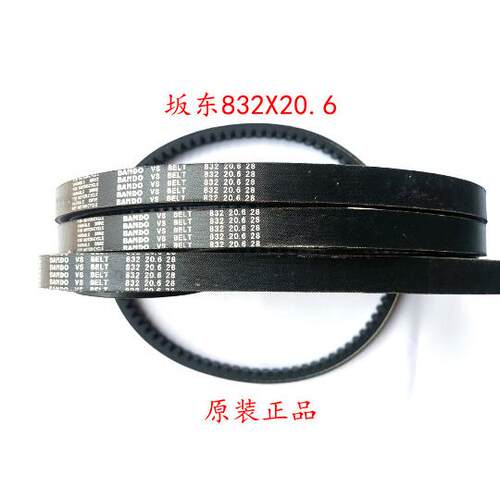 适用标致SF4水冷风冷姜戈QP150T-2C/3C/G传动带QP125T-12驱动皮带