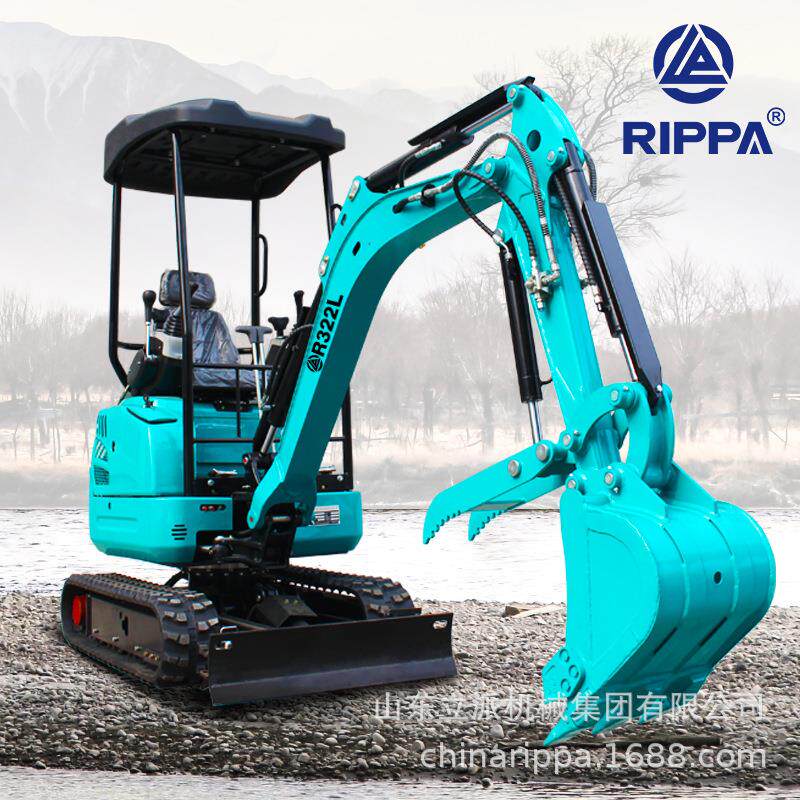 小型挖掘机RIPPA立派挖机微挖mini挖土机工程农用家用开荒果园2吨