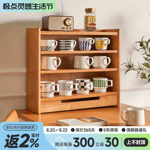 实木杯架实木格子架杯子展示格茶杯架多宝收纳置物搁架桌面展示架