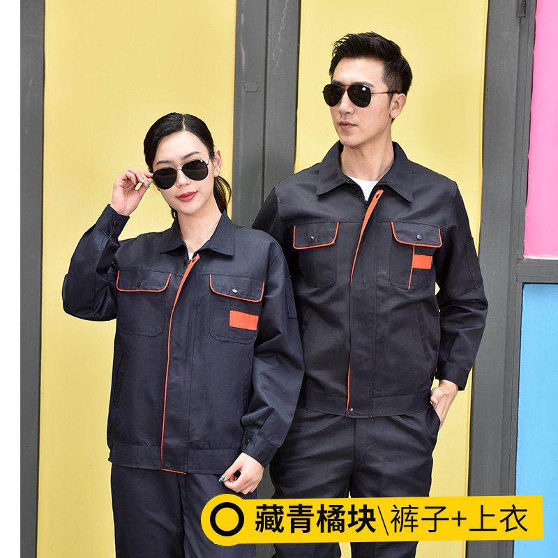 正品套夏季袖保工作服装男薄款透气上衣耐磨劳服工短装制服车间工