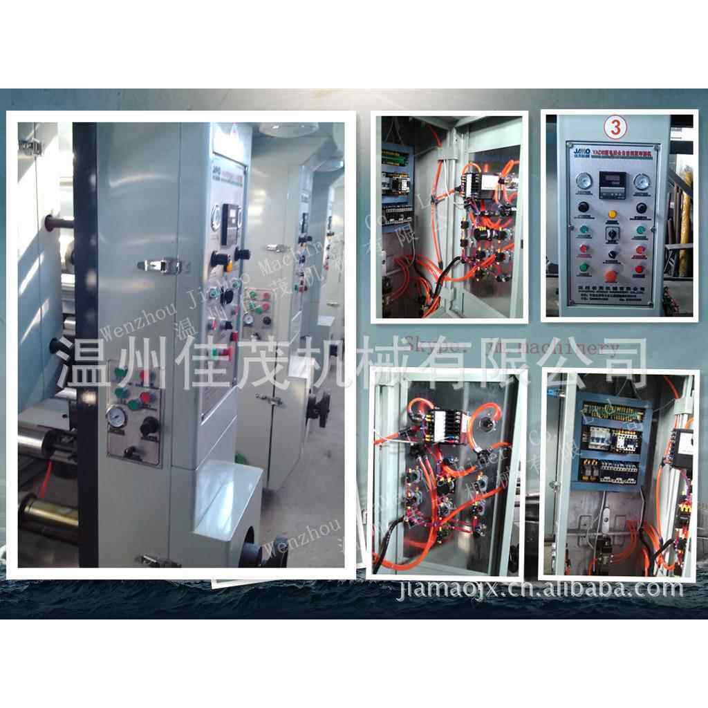 JMZS600-1200型凹版印刷机，卷筒塑料印刷机，彩印机