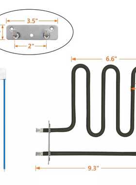 Masterbuilt 9907090033电烟熏炉加热元件B字形800W