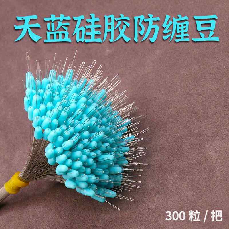 致渔硅胶防缠豆8字环防子线缠绕台钓渔具主线组配件散把300枚