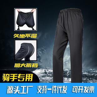 雨裤男女款下半身防水裤子雨衣外卖骑手骑行专用加厚耐磨透气户外