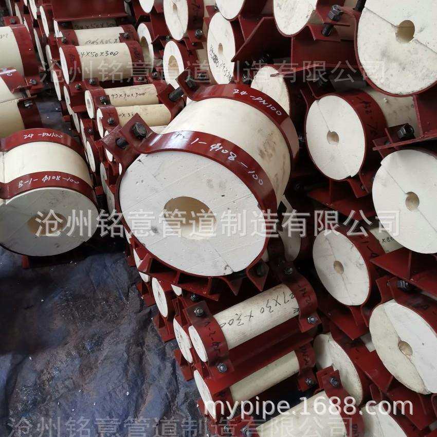 聚氨酯泡沫塑料(PUR)管托 低温滑动管托DN40