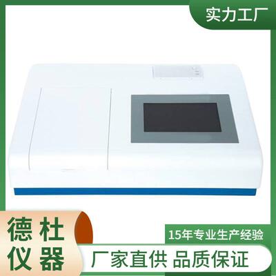 供应RPT-16M型便携式农残毒速测仪 农残留