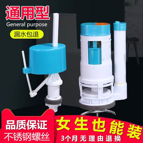 老式马桶配件大全通用进水阀排水阀坐便器冲水阀厕所坐便器止水阀