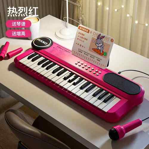 正品便携式电子琴儿童小型乐器早教玩具白多37键黑功琴初学能者男
