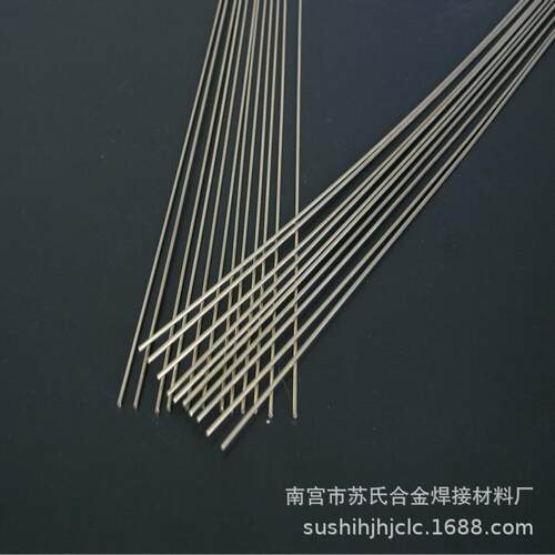 HL303银焊丝用于钎焊铜及铜合金、钢及不锈钢焊接效果好的银焊条