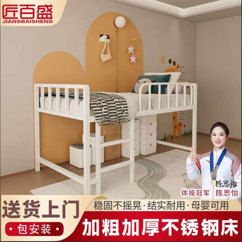 小户型不锈钢组合可储物半高床香港单双人高脚架床非铁艺加高床架