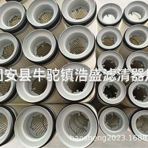 PVC真空上料机锥形滤筒内螺纹滤芯覆膜防静电除尘滤芯吸料机滤芯