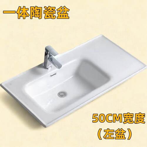 半嵌入式一体陶瓷盆台中盆单盆卫生间洗手盆洗漱台偏左洗脸盆面盆