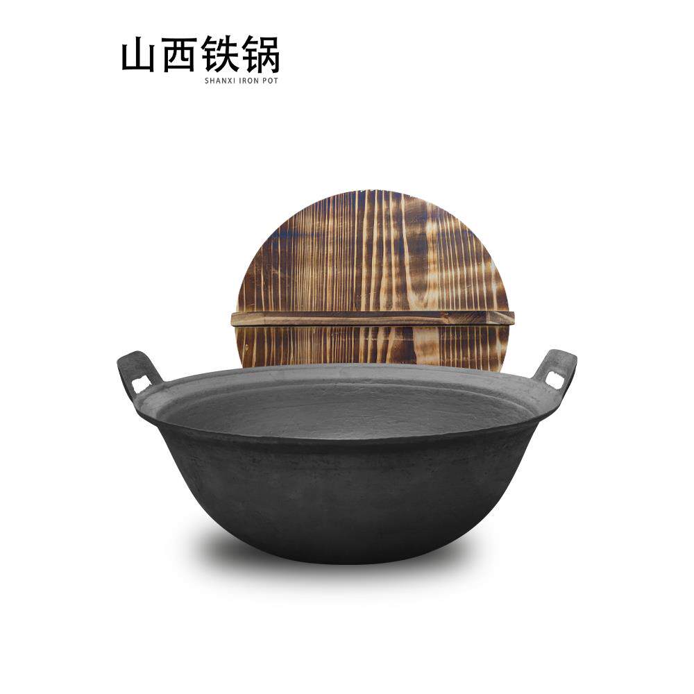任家峪铁锅老式铸铁加厚双耳无爪圆底尖底铁锅焖面锅瓦斯炉柴火灶