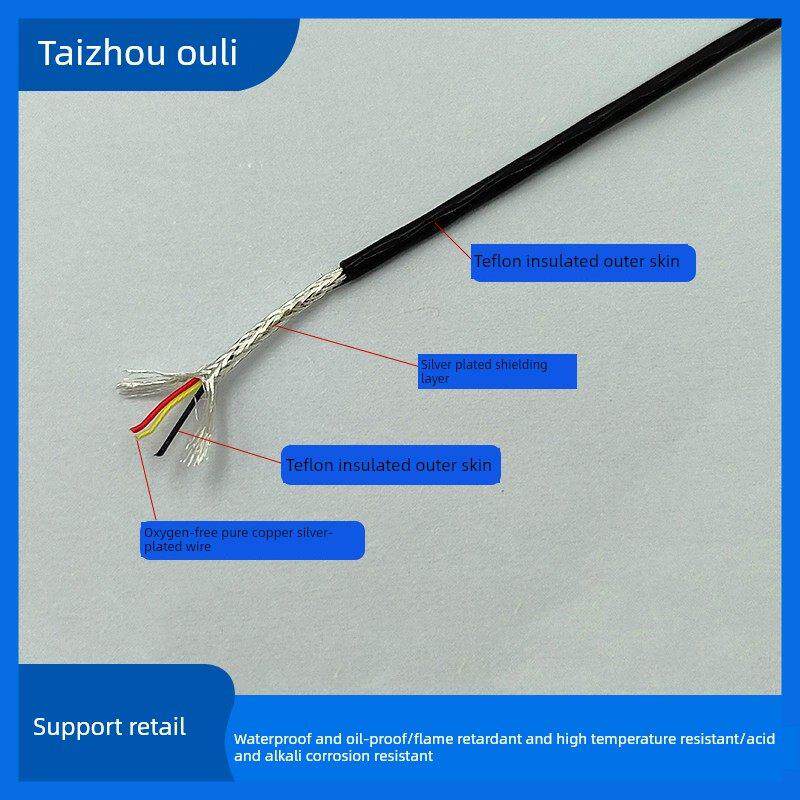 特细铁氟龙镀银屏蔽线1/2/3/4/5/6/8/10芯铁氟龙耐高温特细信号线