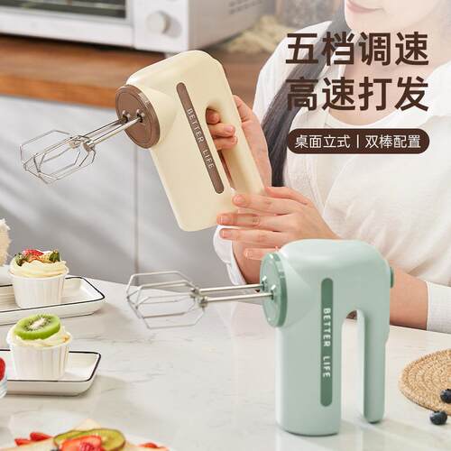 手持打蛋器双头搅拌厨房家用蛋糕奶油烘焙搅拌一键脱棒双头打蛋器