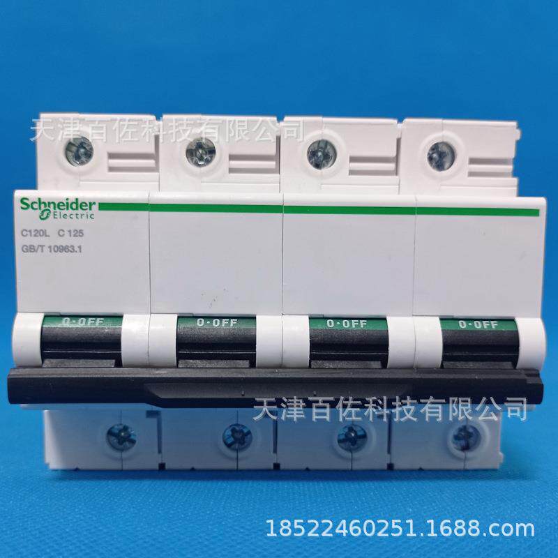 C120L断路器C120L 4P C 125A断路器A9N19859漏电保护器断路器