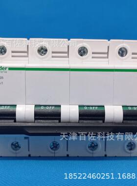 C120L断路器C120L 4P C 125A断路器A9N19859漏电保护器断路器