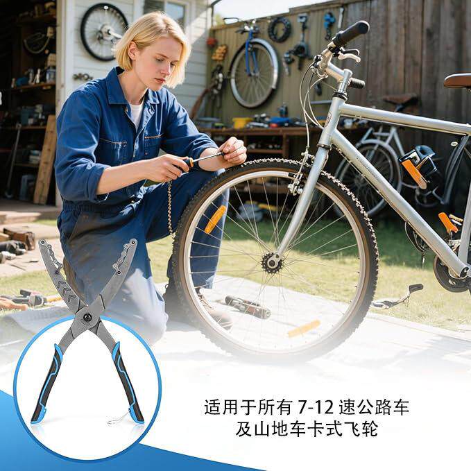 飞轮拆卸链条脚踏板238扳手-CP12-.盒式钳
