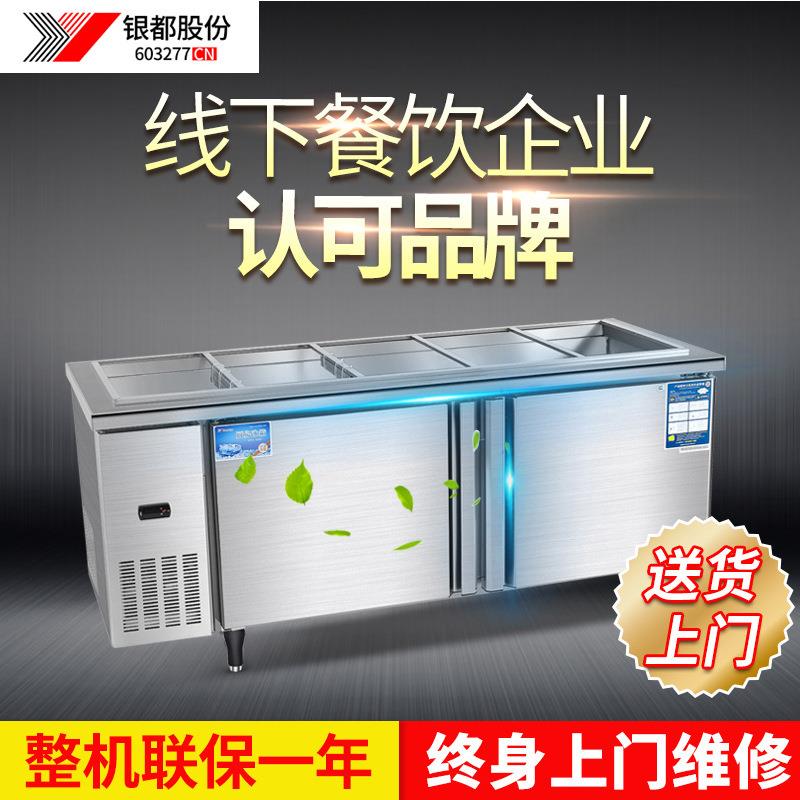 银都商用冷藏冷冻工作台冰箱保鲜柜厨房奶茶店操作台冰柜图片