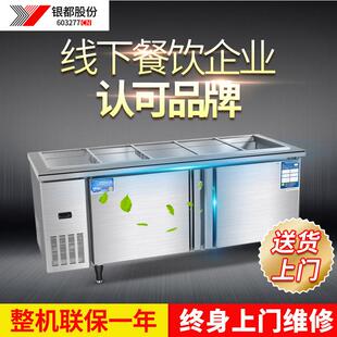 银都商用冷藏冷冻工作台冰箱保鲜柜厨房奶茶店操作台冰柜