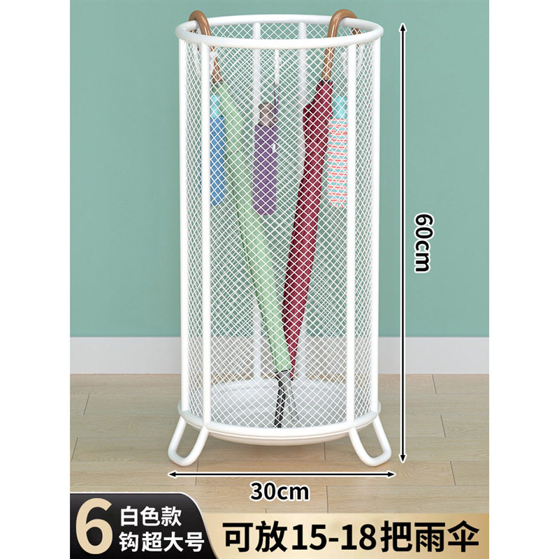 雨伞收纳架雨伞桶家用门口放伞架子商用挂伞沥水伞架置物架大容量,收纳整理,书桌收纳置物架,淘宝优惠券,粉丝福利购,淘宝优惠卷