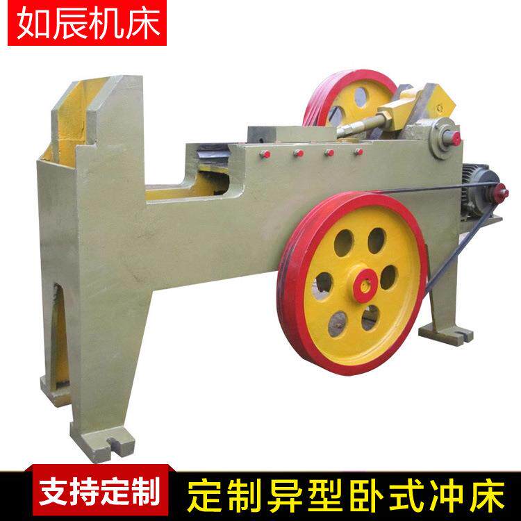 厂家供应桌上型冲床自行车圈冲孔用冲床异形设备
