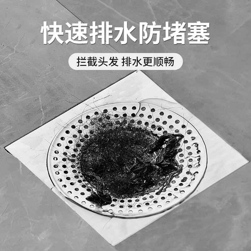 包邮水槽下水道过滤网不锈钢卫生间浴室地漏头发垃圾防堵神器