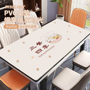 pvc餐桌垫免洗防油防水防烫隔热软玻璃茶几桌面保护垫长方形桌布