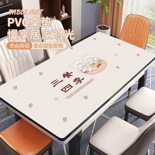 pvc餐桌垫免洗防油防水防烫隔热软玻璃茶几桌面保护垫长方形桌布