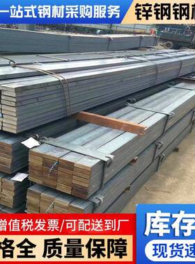 珠三角冷拉扁钢Q235B50x5规格实心方条幕墙支架用可折弯加工现货