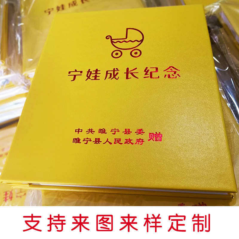 自粘贴覆膜皮质封面相册可定制封面8寸10寸18寸企业团建纪念影集