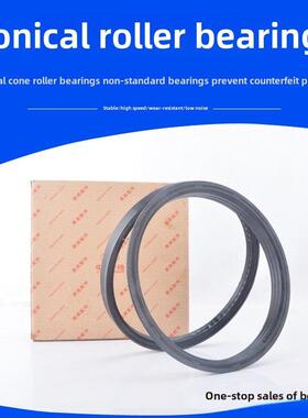 JL819349/JL819310农机大轮拖轴承油封M802048/M802011