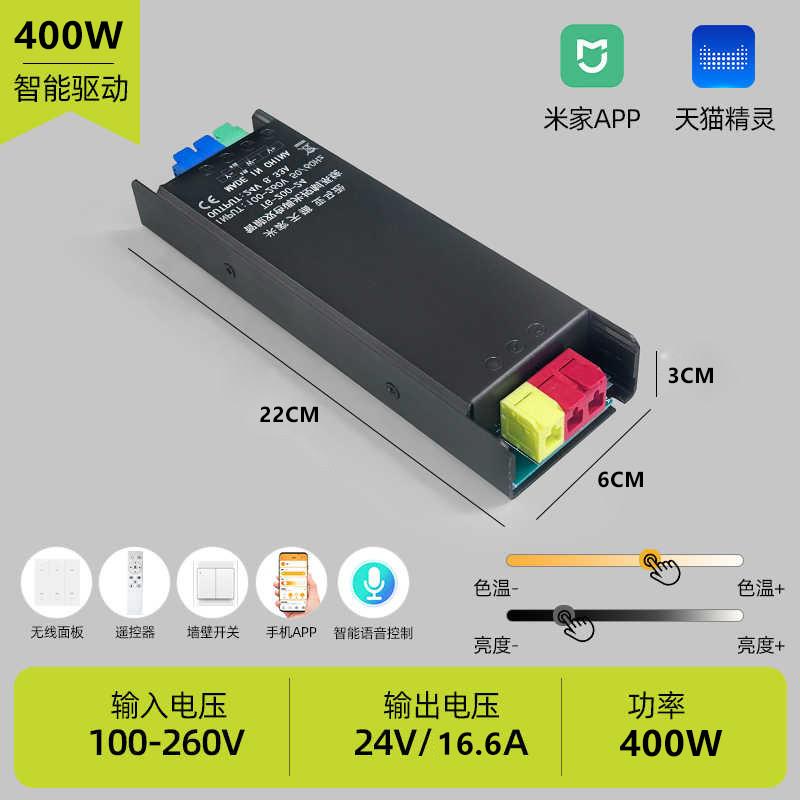 LED超薄灯箱电源12v/24v直流长条平板电灯开关电源灯带变压器