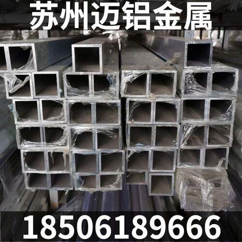6061 6063铝方管薄厚壁铝方通铝扁通矩形管空心铝合金方管U型槽铝