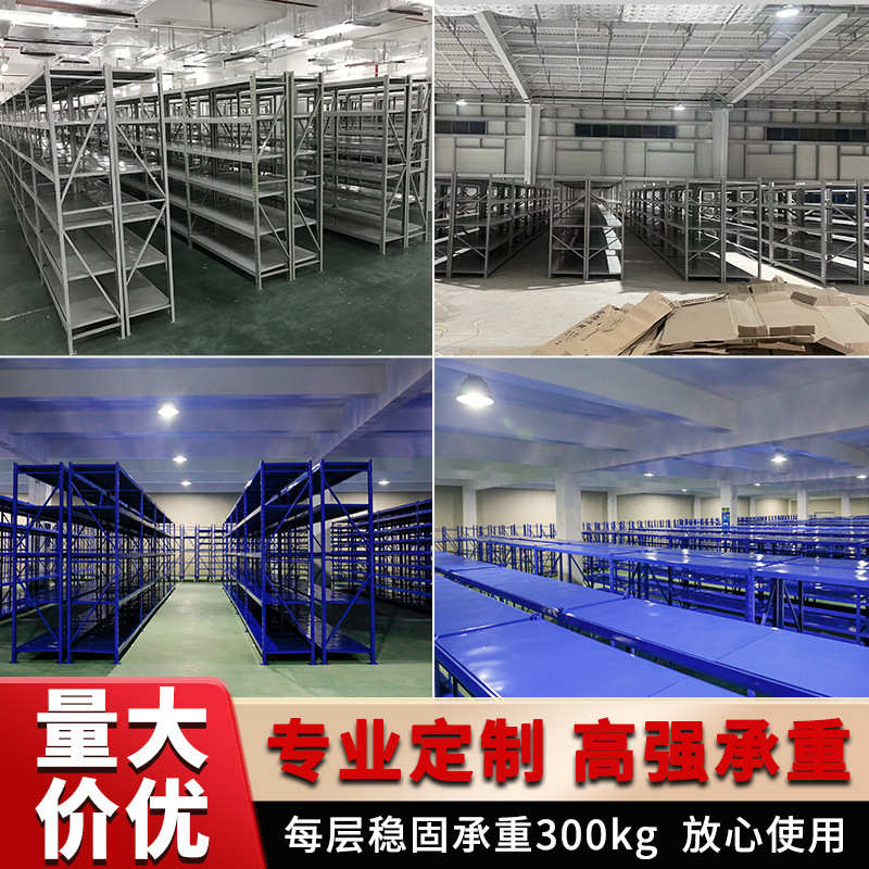 三面带网仓储货架工厂储物架多层家用置物架快递铁架仓库货架批发