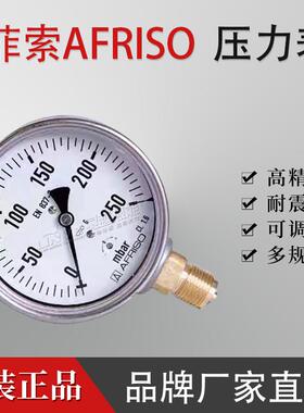 菲索AFRISO压力表KP63 0/100mbar KP100 0/250mbar RF100 1.6bar