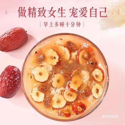 旗舰店官方正品燕窝红枣银耳羹坚果冲饮即食无蔗糖营养早餐代餐