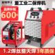 二保焊接机工业级350 500气保焊380V二氧化碳保护焊机气刨电焊机