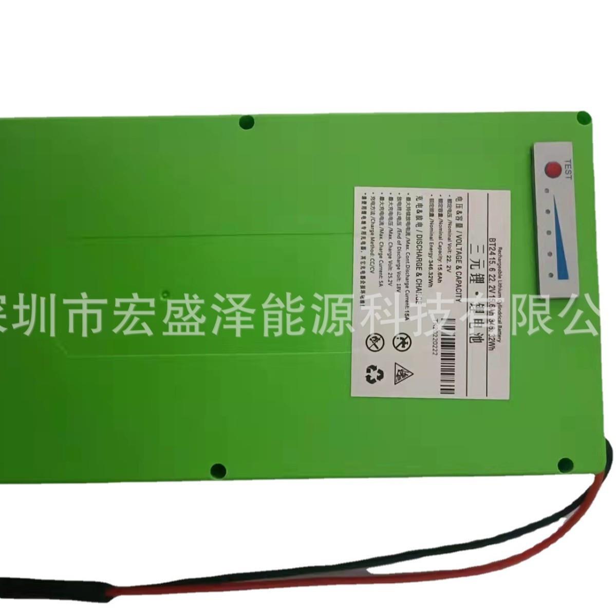 22.2V15.6AM18650电池组用喷器电池