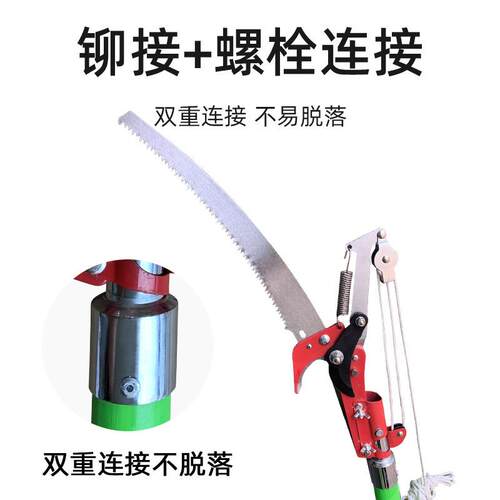 高枝剪电力缘高剪线路维护枝高空剪PSQ高枝锯果绝园林压木锯