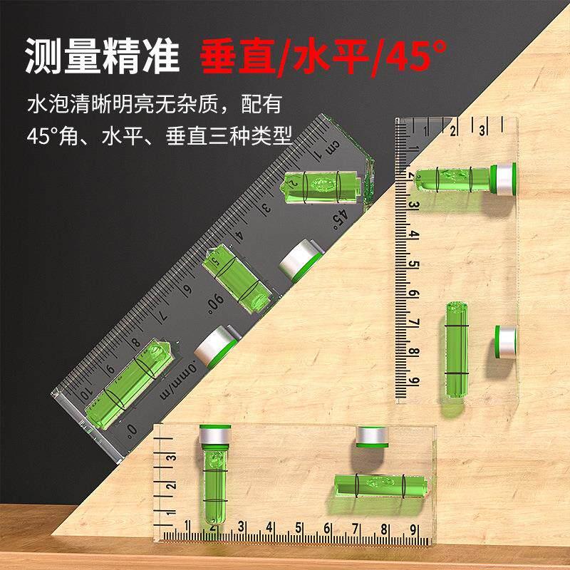 卡西洛压克力迷你小水平尺质高精小型带磁家度用高精准国德品强磁