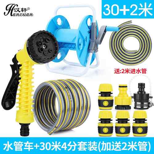 正品洗车水枪套装家用浇花器车工具水架卷管收管水管收车纳层架可