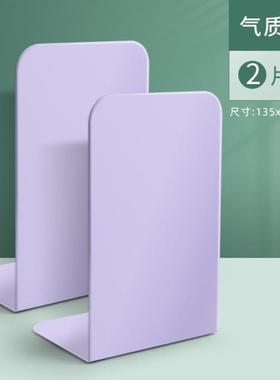 Lconcise style bookends desktop metal book stand金属书立书架