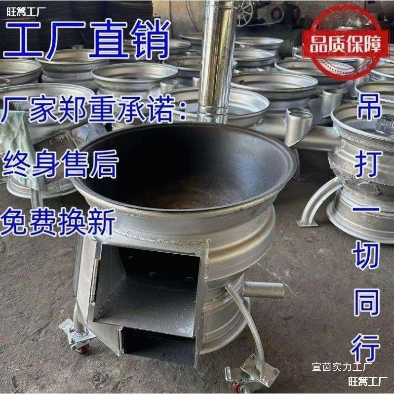 土灶汽车轮毂农村柴火灶地锅新款德国进口家用柴煤取灶台户外两用