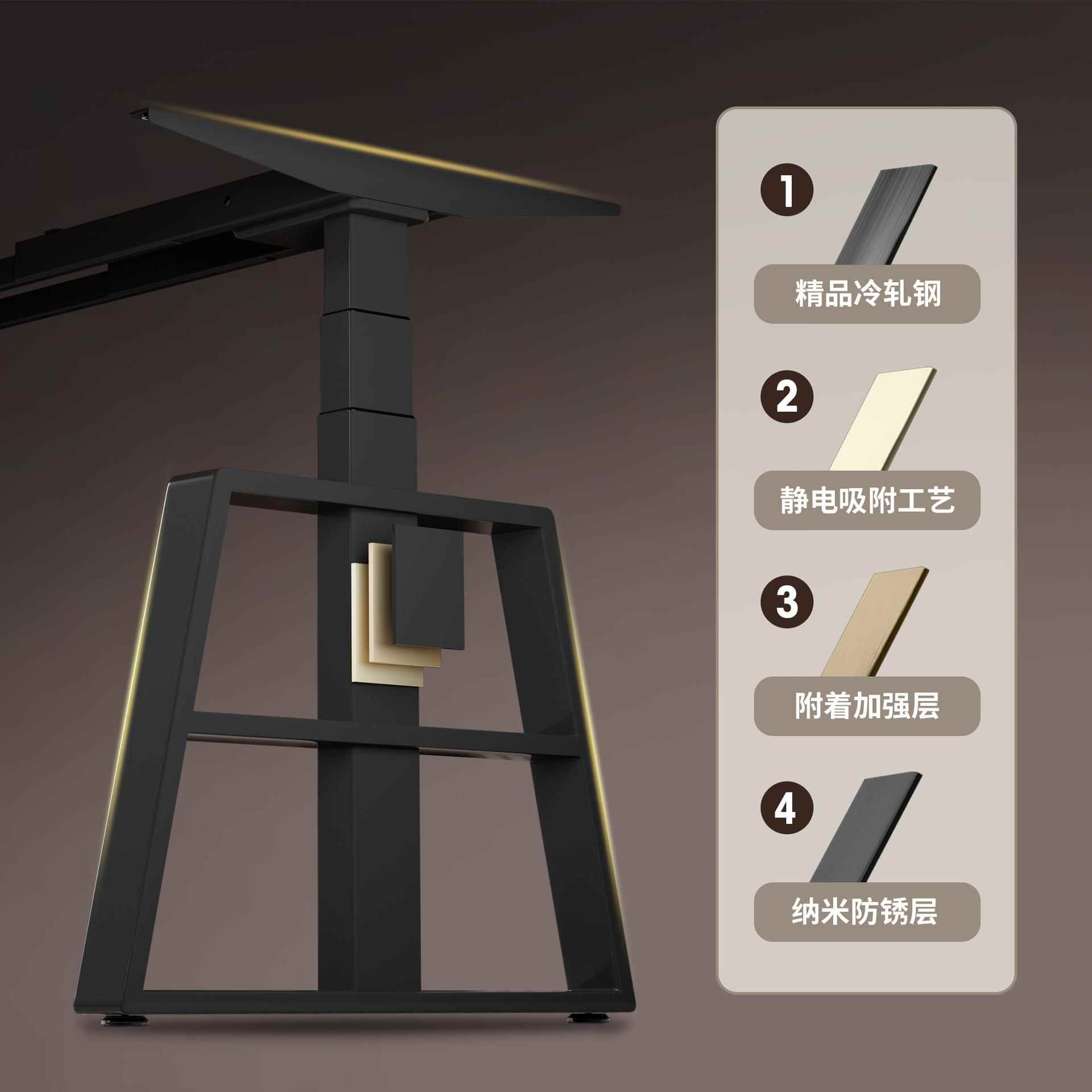 跨学桌境现货A字稳定脚智能电动807升降桌架电竞习写字办公升降腿