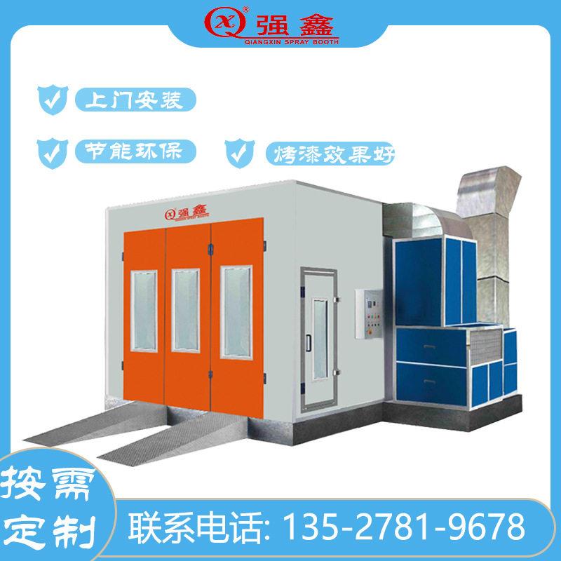 型汽车喷烤漆房无尘家具温烤房涂装设备全套可定制无尘喷烤漆房