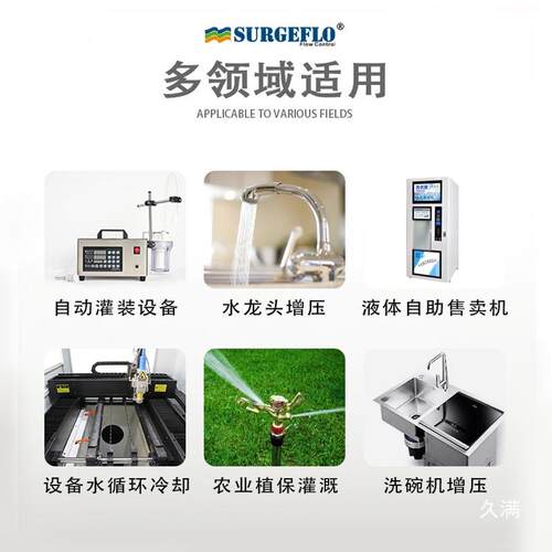 FL-43 110V 220V交流家用抽水隔膜自吸泵微型自来水管道增压水泵